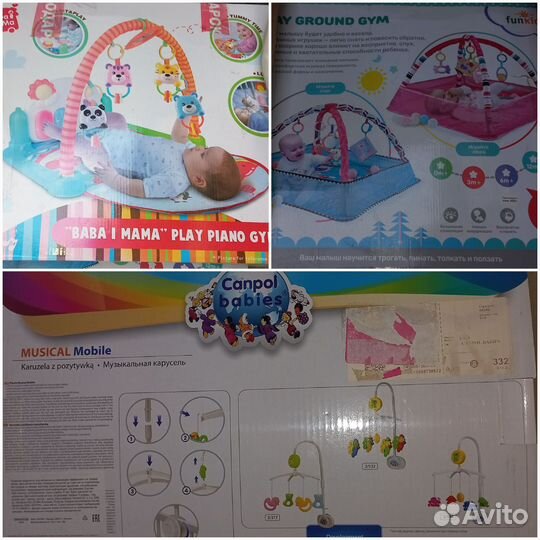 Кровать качалка бортики мобиль коврик развивающий