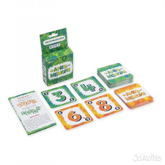 Арифмемори. Настольная игра