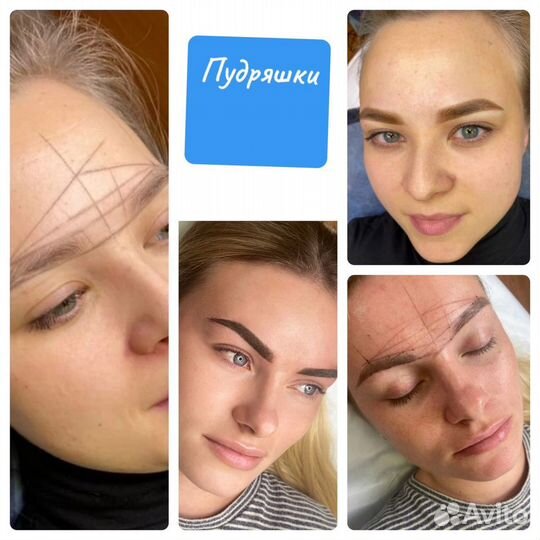 Перманентный макияж брови губы