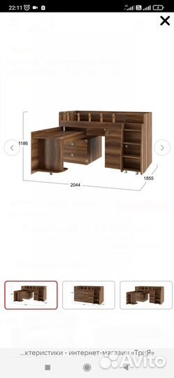 Детская мебель спальня гарнитур бу