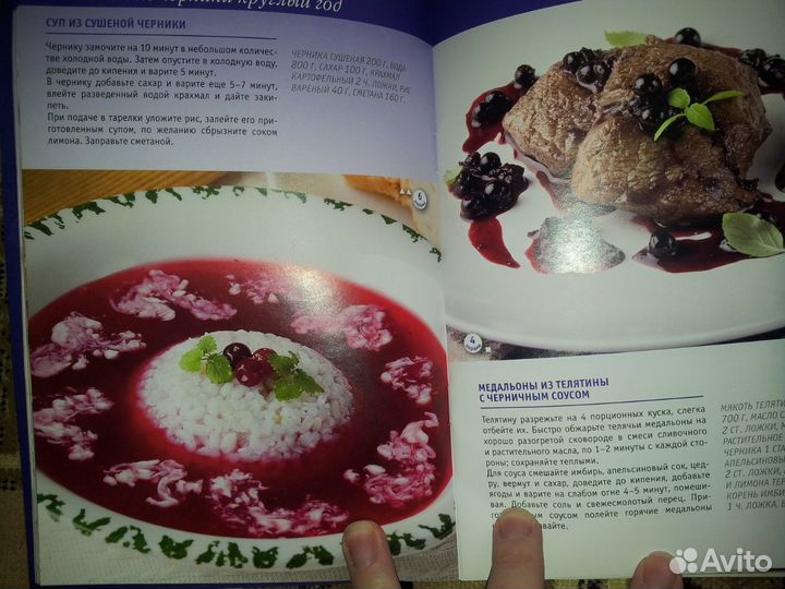 Книга новая 