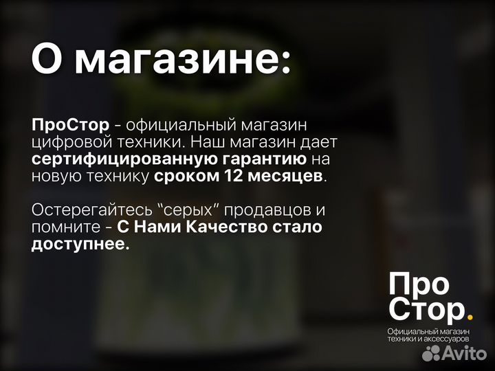 iPhone 14 Pro Max 256GB Silver Новый