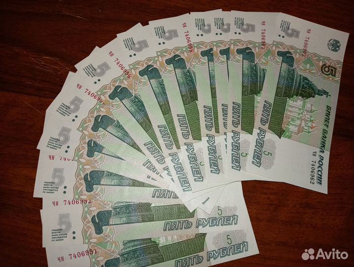 Купюра 1997 года 5 рубл