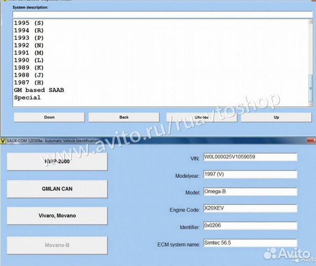 Автосканер Опель Chevrolet OP-COM ftdi + PIC18f458