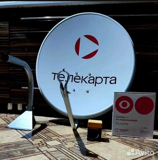 Ресивер Телекарта обмен