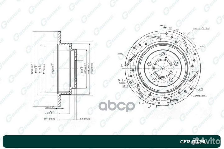 Диск тормозной перфорированный G-brake GFR-0112