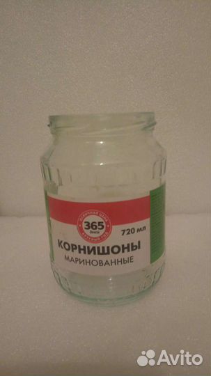 Банки 0,35л,0,5л,0,65;0,7,1л,1,5л;1,7л;1,8;2;3л;5л