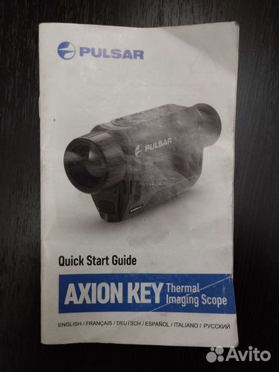 Тепловизор Pulsar axion xm22
