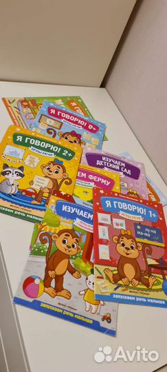 Книги запуск речи Елена Молчанова: Я говорю