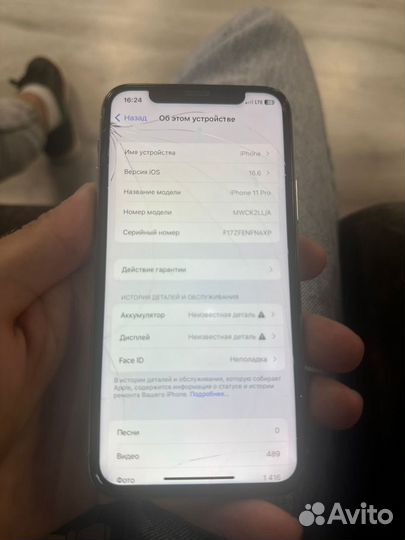iPhone 11 pro 64 gb