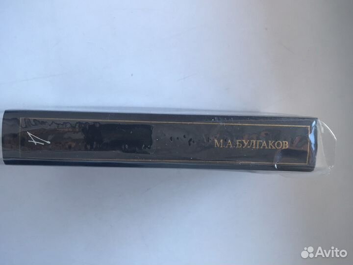 Булгаков. Собрание сочинений. Том 4