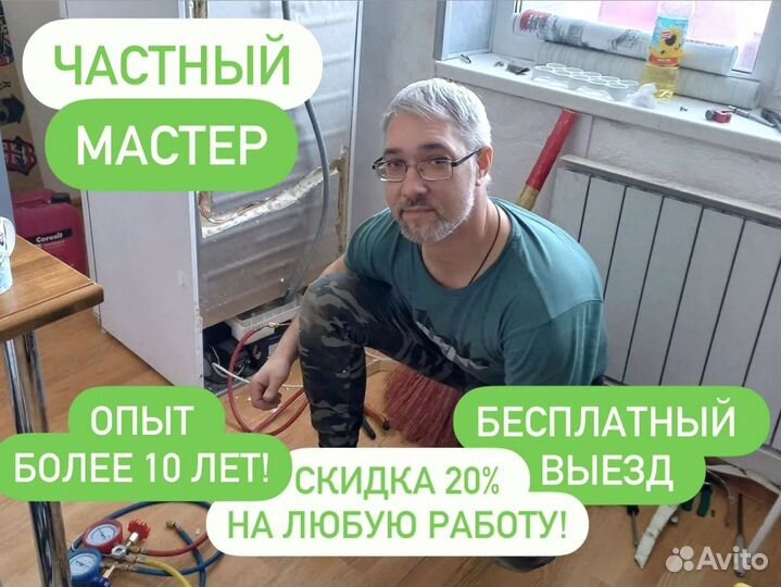 Ремонт холодильников. Ремонт посудомоечных машин