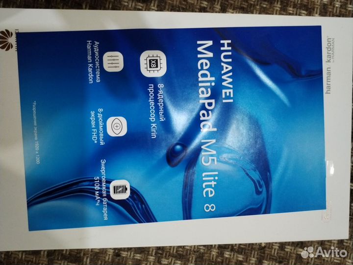 Планшет huawei MediaPad M5 Lite 8