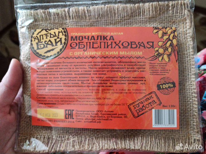 Льняные мочалки для тела и лица