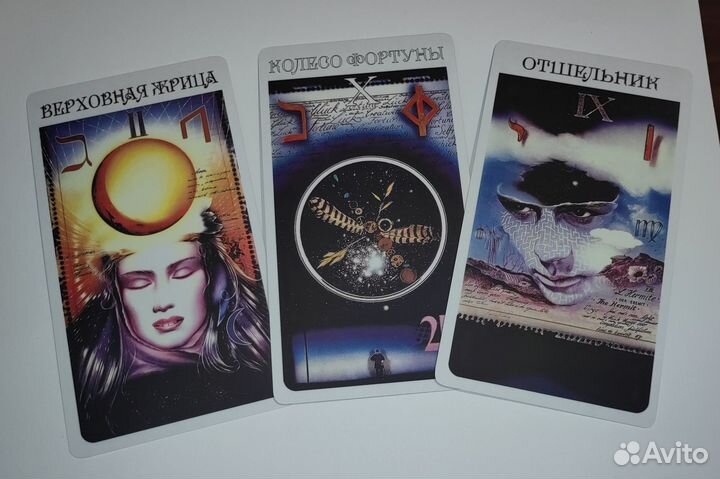 Таро Рериха, Rohrig Tarot. 78 карт. XL размер