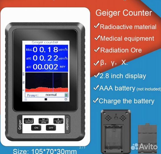 Счетчик Гейгера, дозиметр NEW