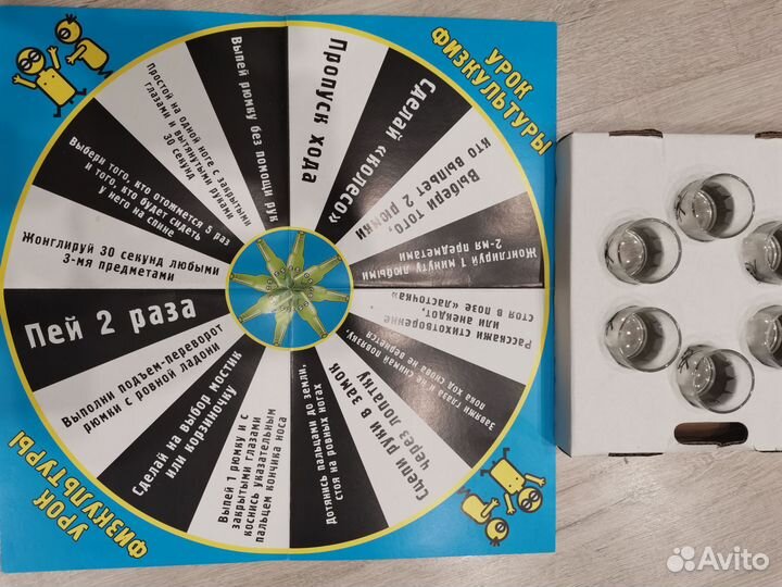 Игра для компании 