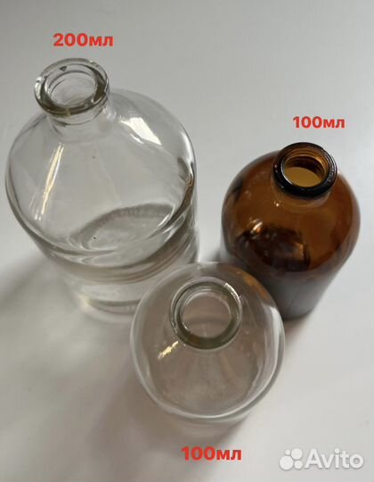 Флаконы для диффузоров опт