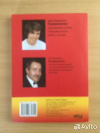 Домашний логопед+DVD. Д. Кожевникова П. Кожевников