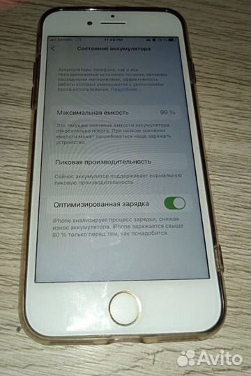 iPhone 7, 32 ГБ