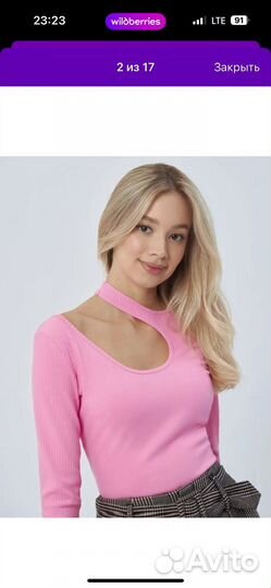 Кофта женская с вырезом розовая