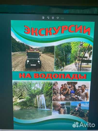 Джиппинг в горы/Тенгинские водопады/экскурсия/тур