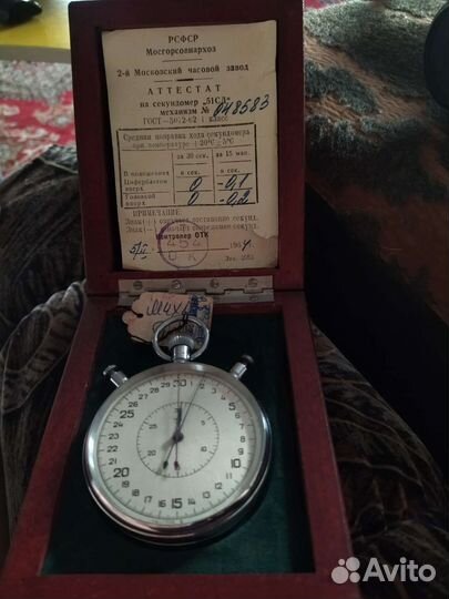 Секундомер