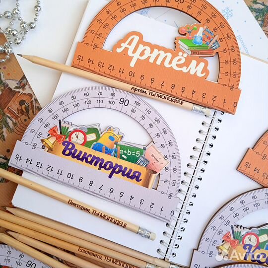 Линейка именная. Подарок выпускнику