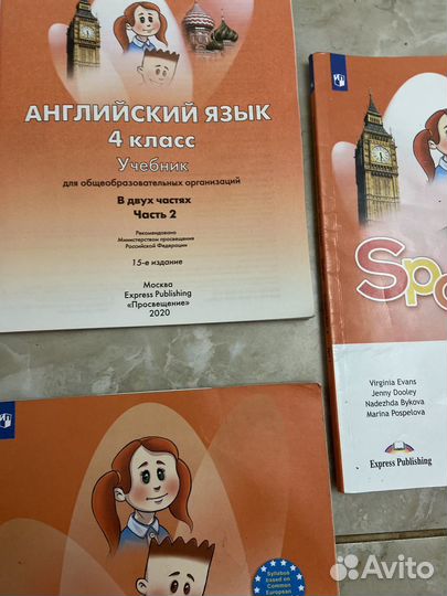 Учебник английского языка 4 класс