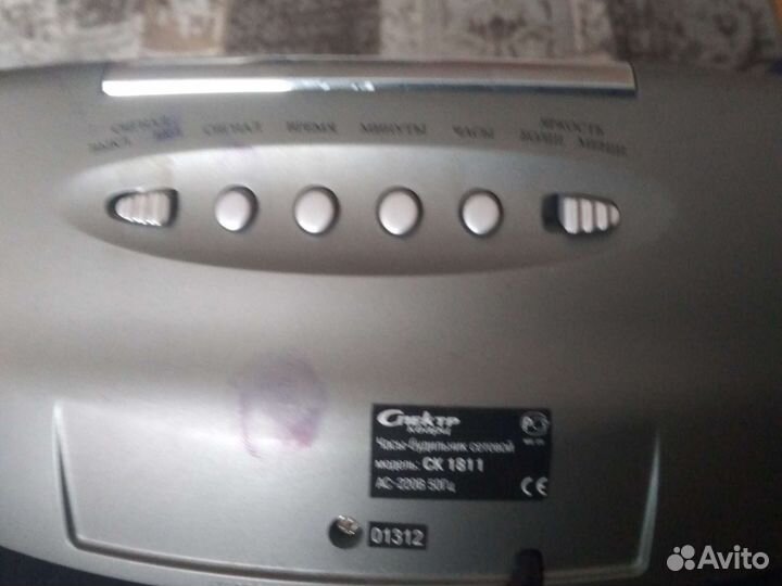 Спектр кварц часы-будильник ck 1811