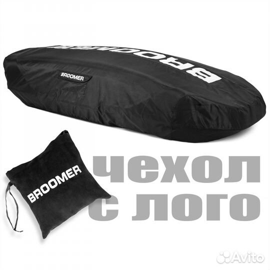 Автобокс Broomer LS Black All. + бонусы