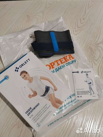 Бандаж для беременных новый orlett MS100