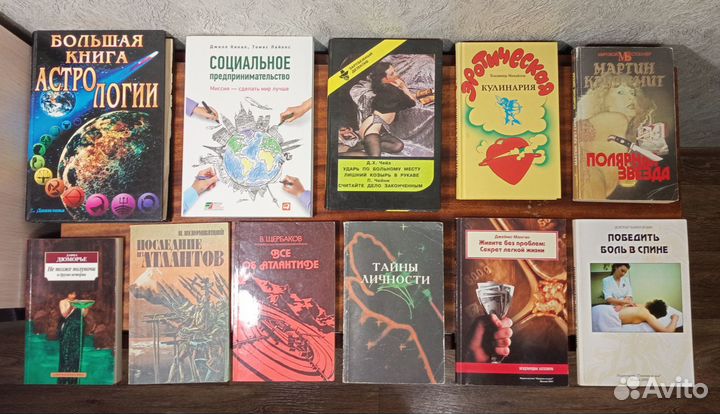 Техническая литература СССР