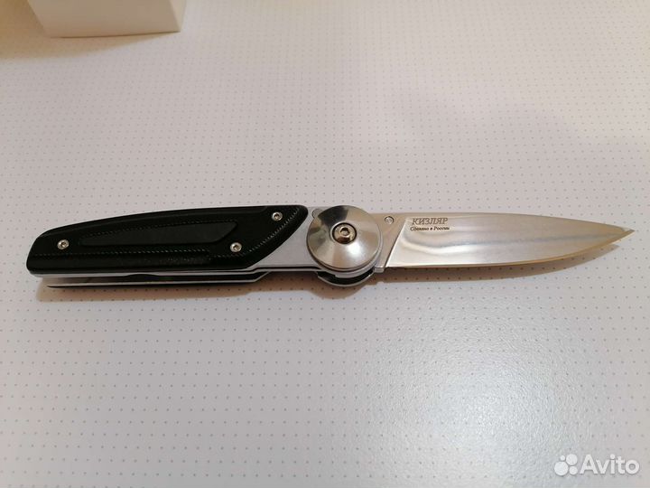 Нож складной Кизляр Байкер 2