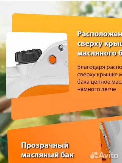 Цепная электропила Stihl MSE 141 C