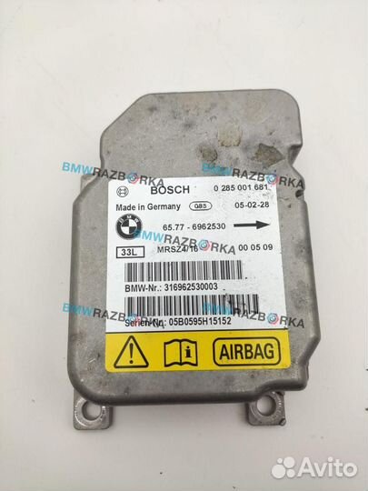 Блок управления подушками безопасности BMW X5