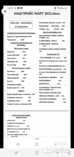 Карбонат копченый натуральный