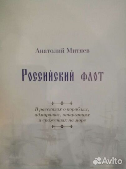 Подарочное издание 