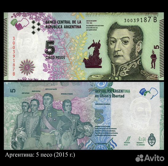 Аргентина: 3 шт UNC