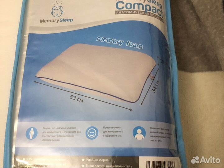 Подушка ортопедическая новая