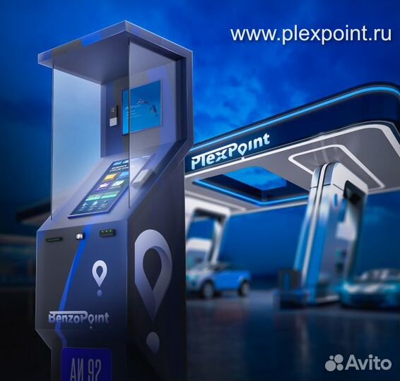 Программа для казс, азс,агсз и эзс