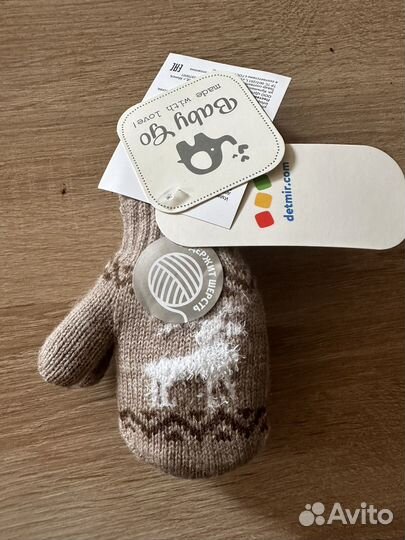 Варежки детские 1 год
