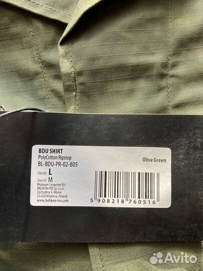 Китель полевой Helikon-Tex US BDU Jacket olive