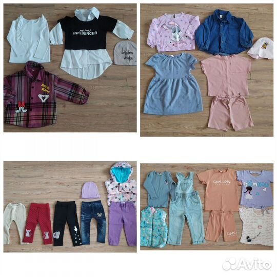 Детские вещи пакетом для девочек