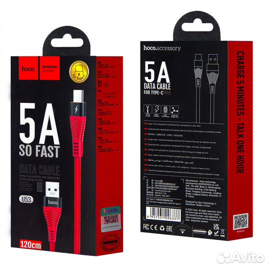 Hoco USB-TypeC 5A