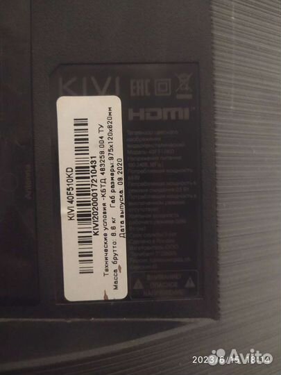 Телевизор kivi 40 дюймов
