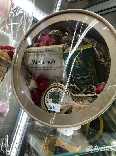 Подарок чайный