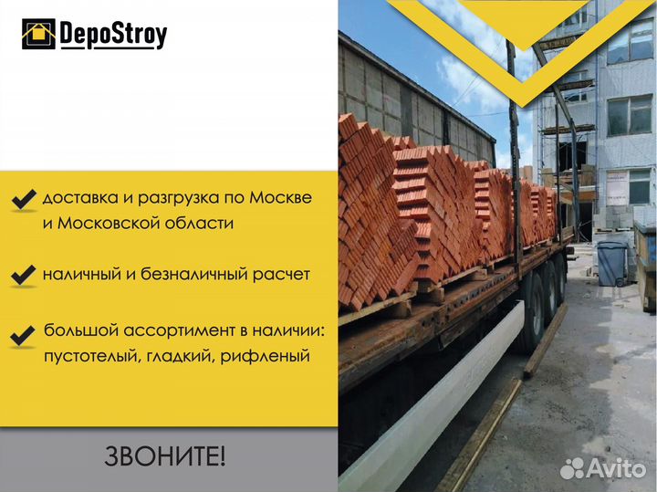 Полнотелый кирпич М 150, М 200