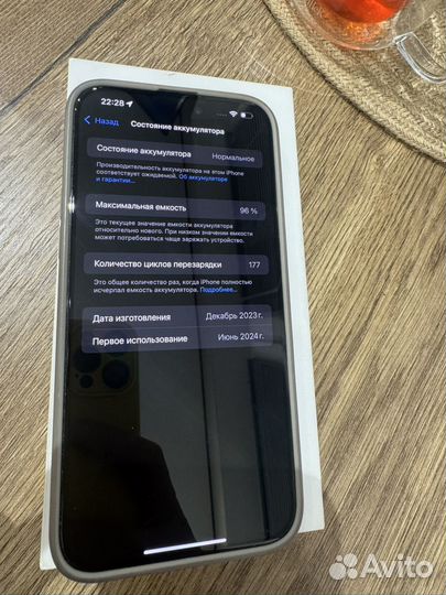 iPhone 15 Pro Max, 256 ГБ