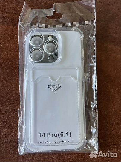 Чехол на iPhone 13 pro, 13pro max, 14 pro
